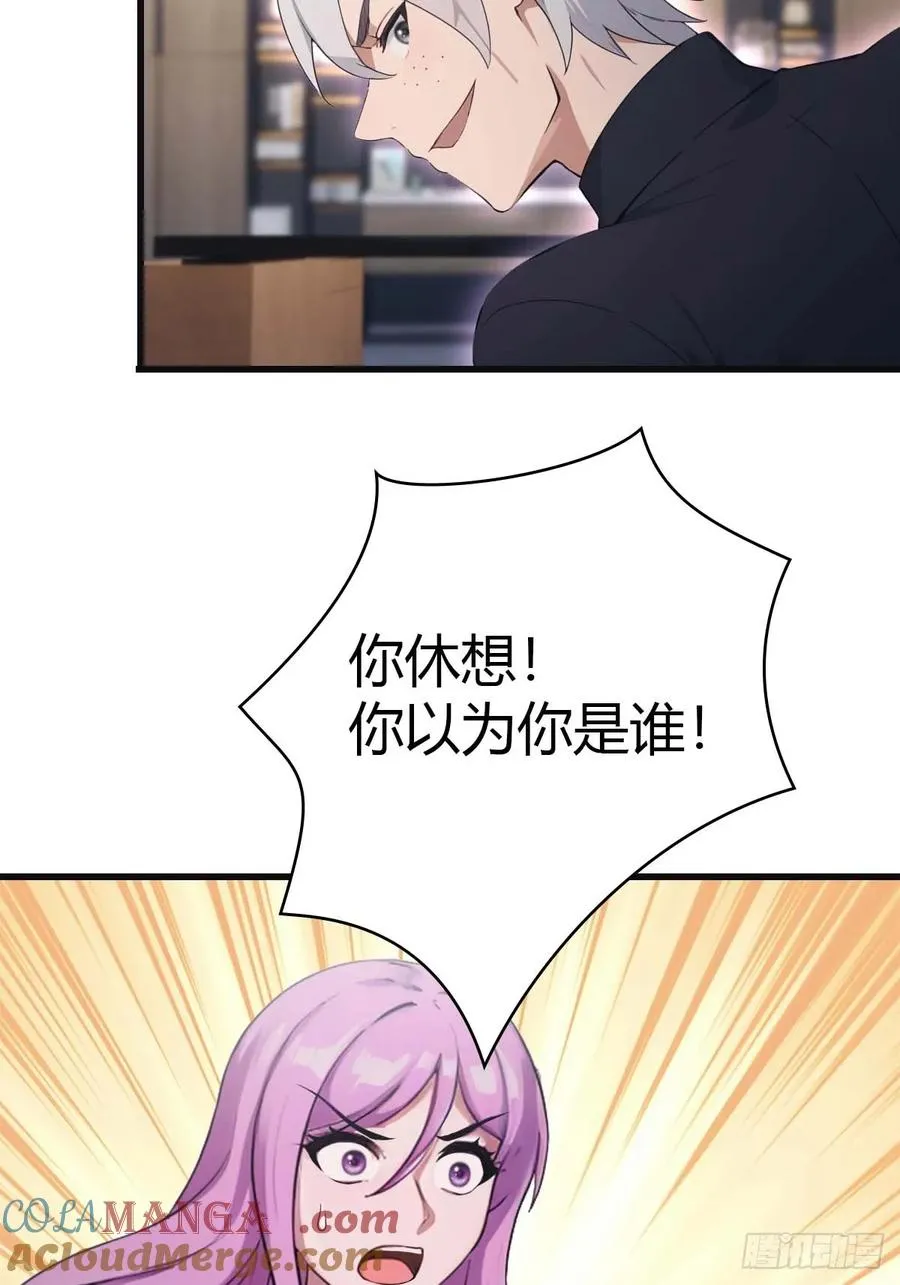 第77话 陈氏集团易主33