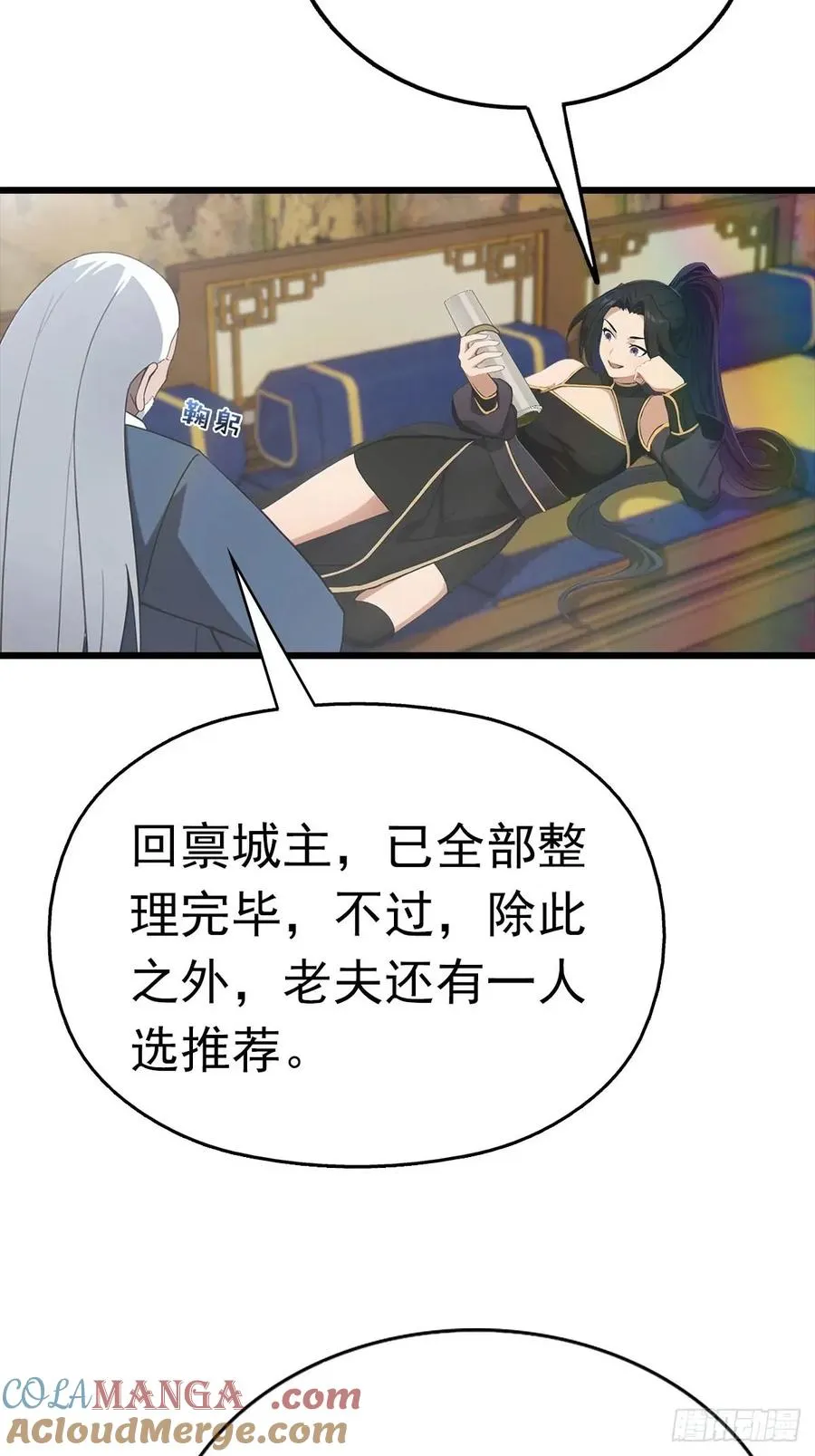 第162话 不讲武德反被吊打？39