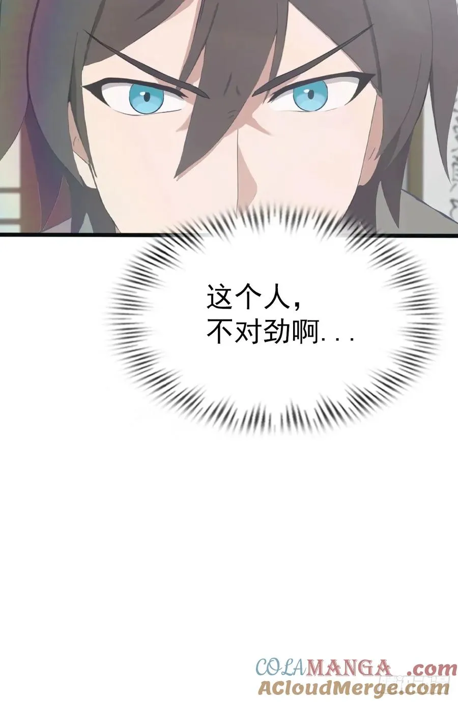第119话 镇北王苏贺15