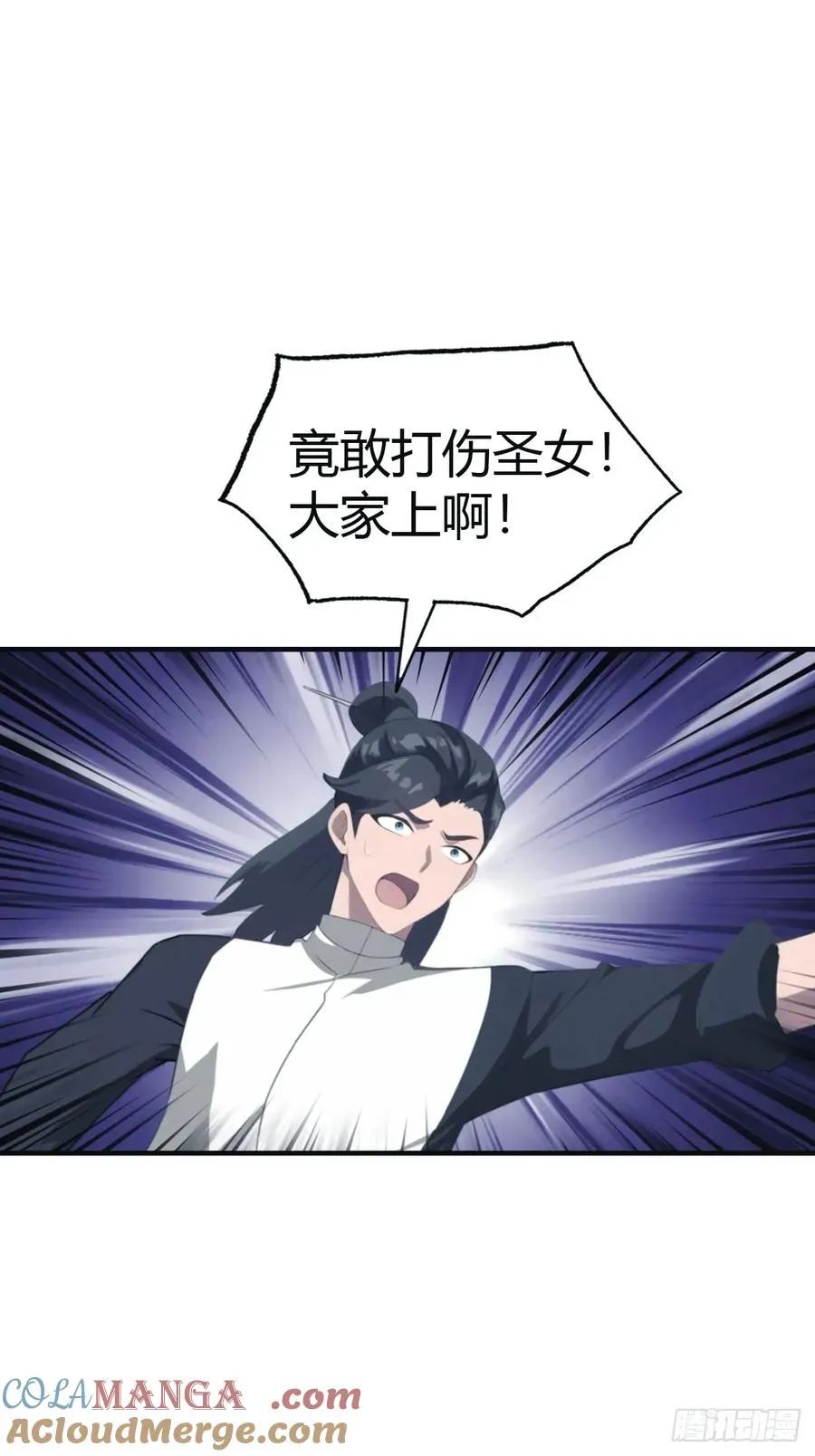 第103话 仙人给楚毅跪了！42