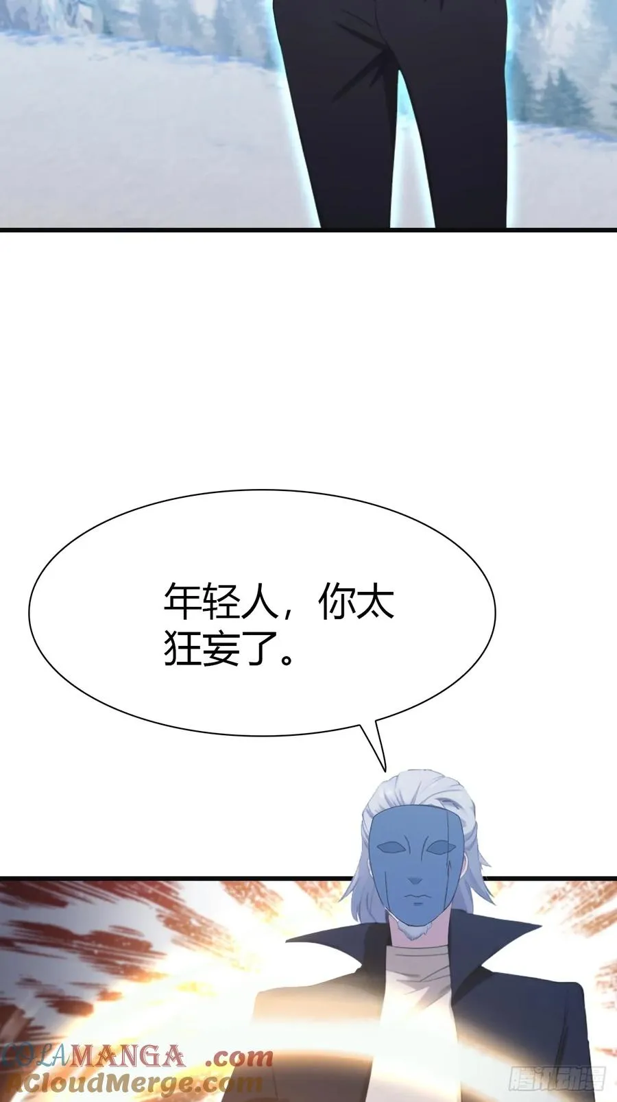 第69话 宙斯出场15