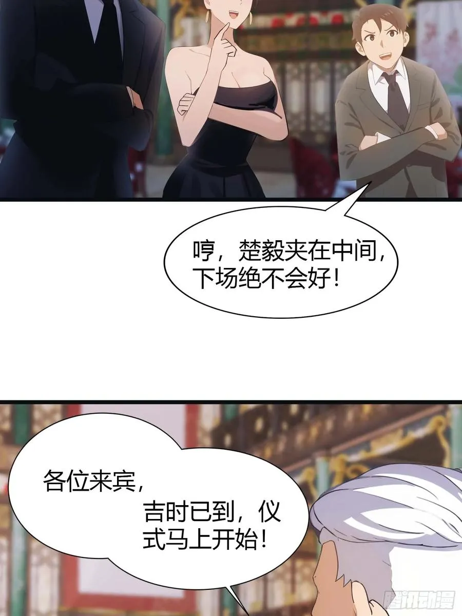 第6话 唐家算什么27