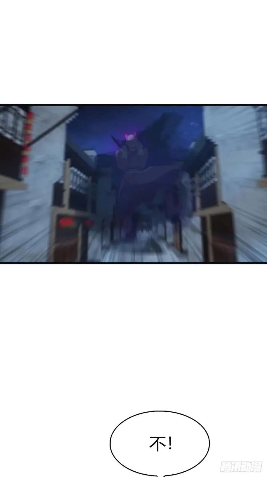 第116话 芳心遇袭？！29