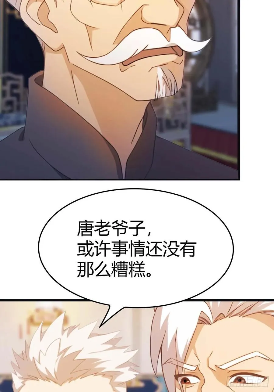 第16话 母亲的两幅面孔5