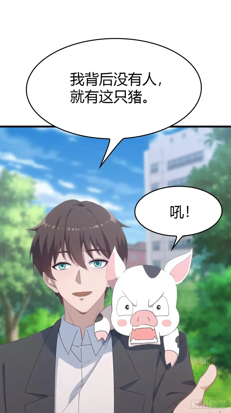 第52话 这一拳下去你可能会死22