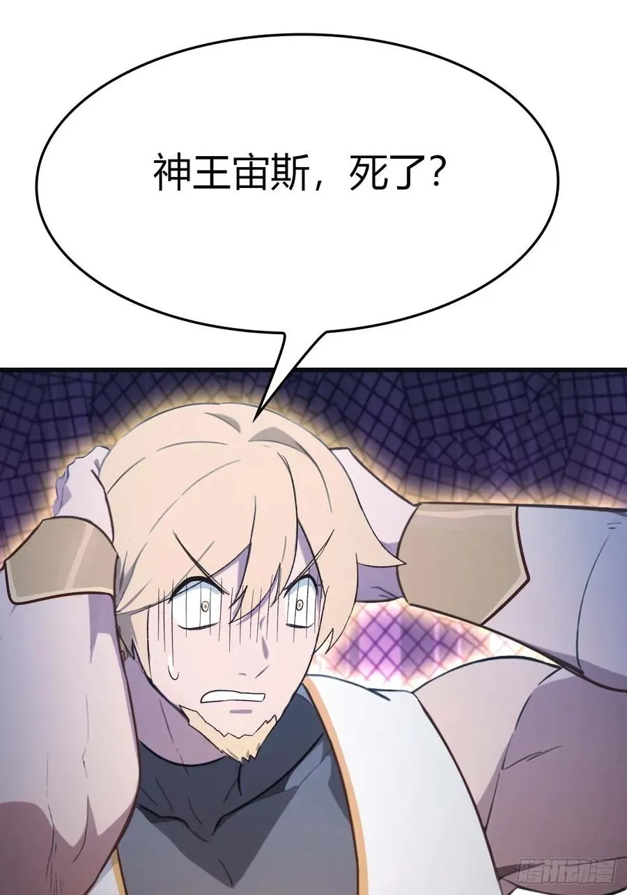 第71话 楚毅胜出46