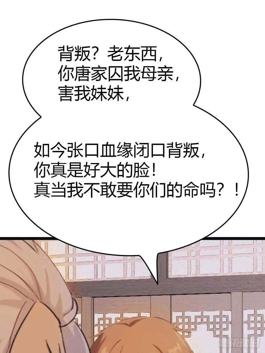 第15话 一家团聚17