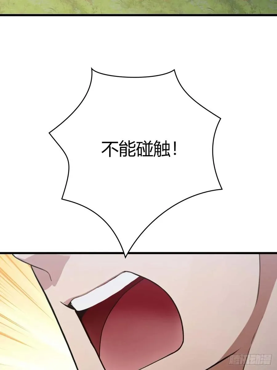 第76话 楚毅死了？65