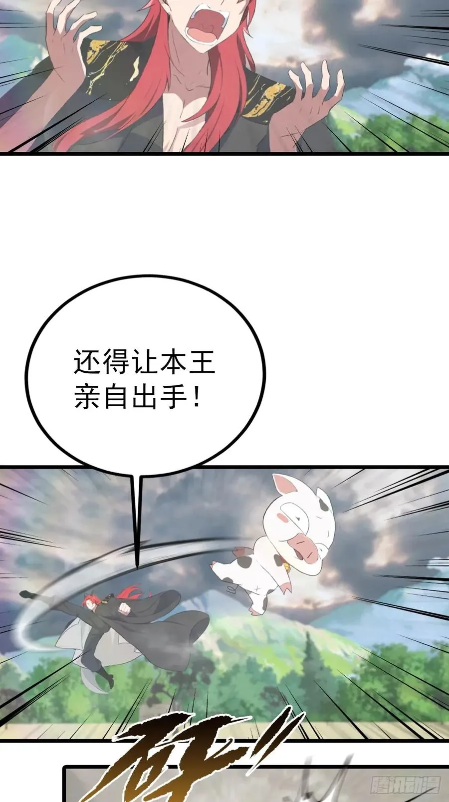 第162话 不讲武德反被吊打？20