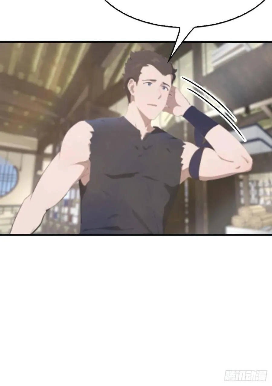 第114话 弟子秦正的秘密7