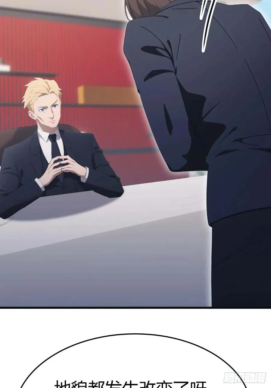 第76话 楚毅死了？46
