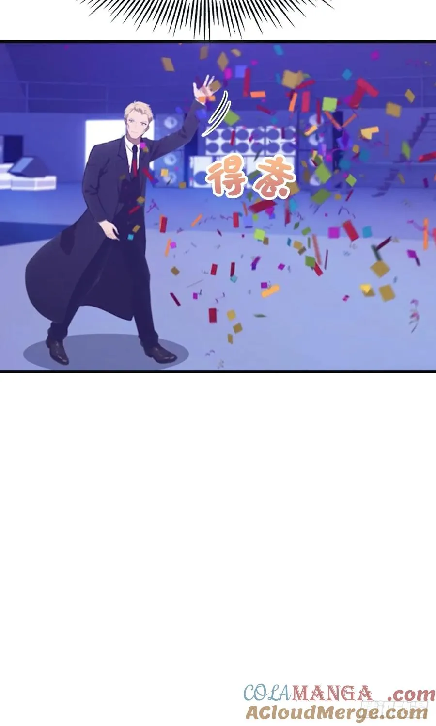 第94话 一个都别想跑27