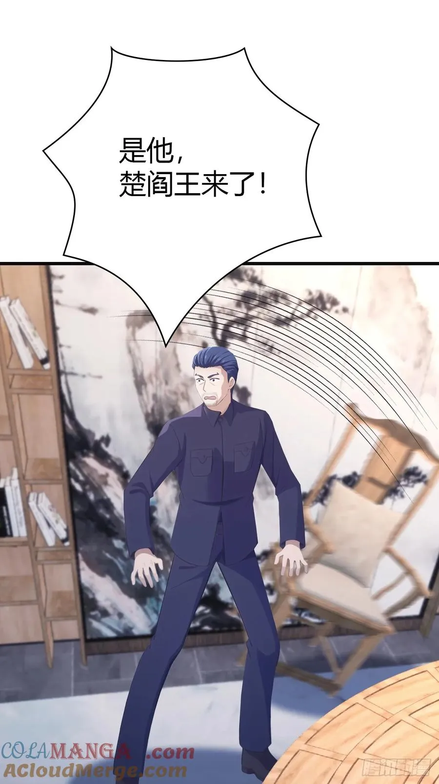 第92话 大佬给楚毅跪了！72