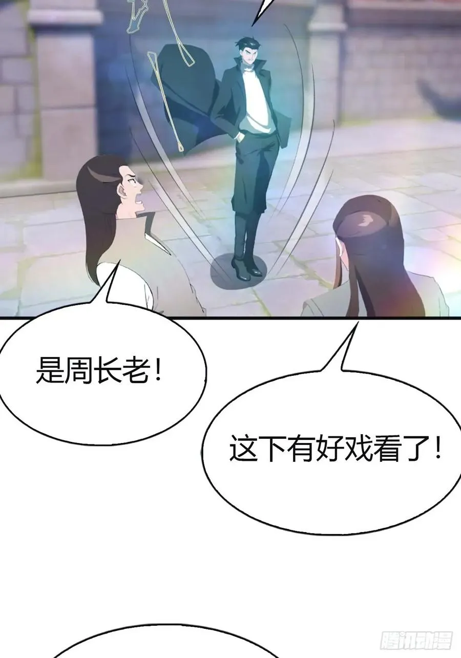 第117话 这里 我说了算！16