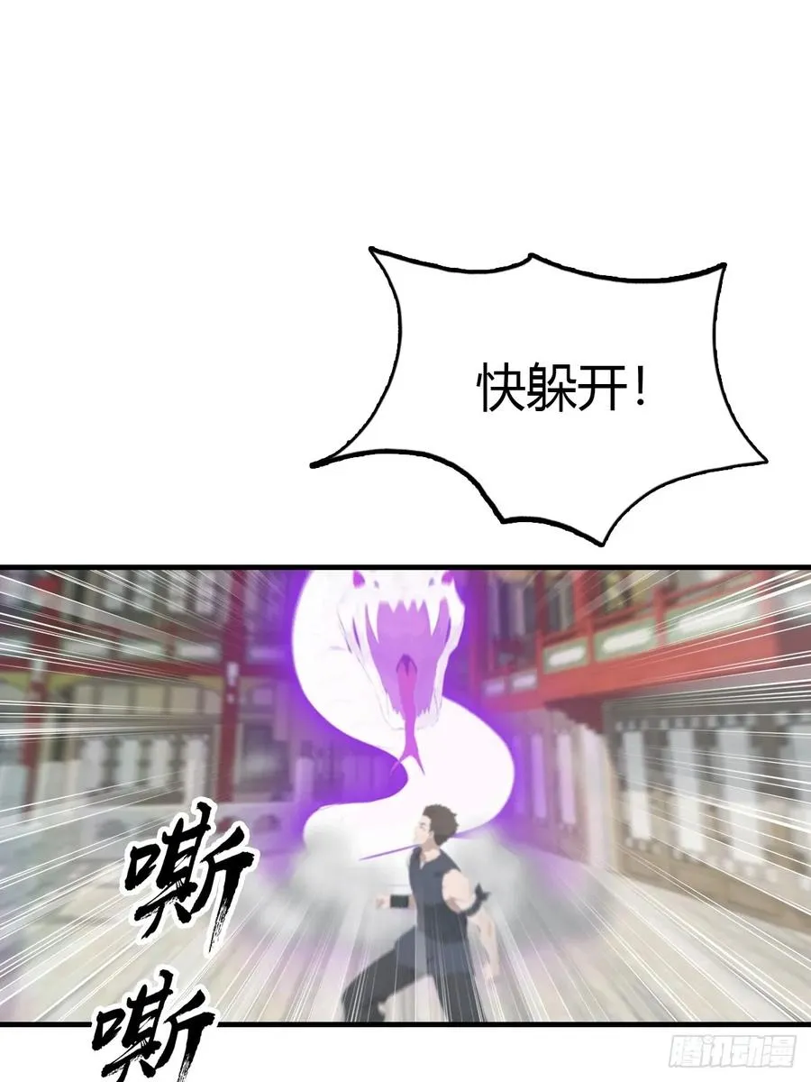 第127话 见过神豪之威吗20