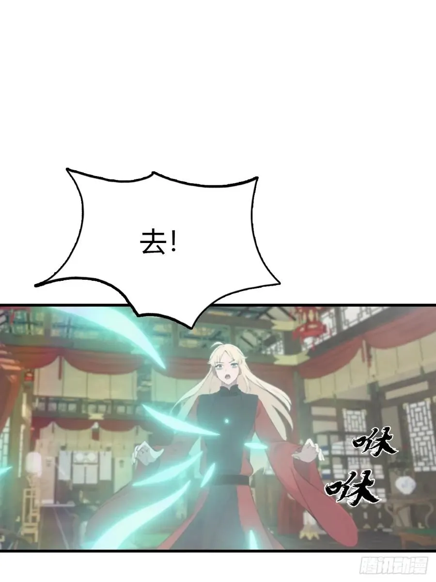 第119话 镇北王苏贺25
