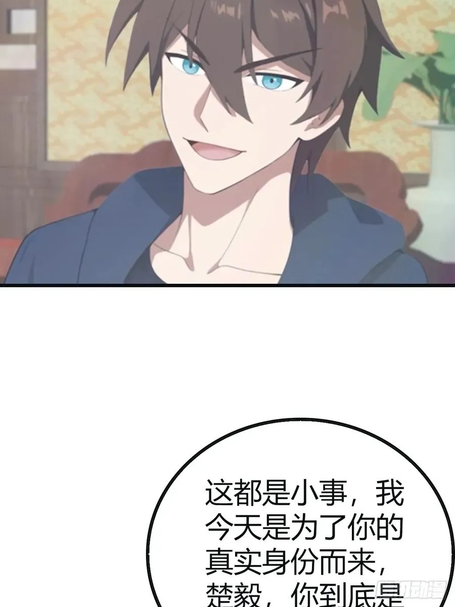 第100话 王赢也是重生者？！41