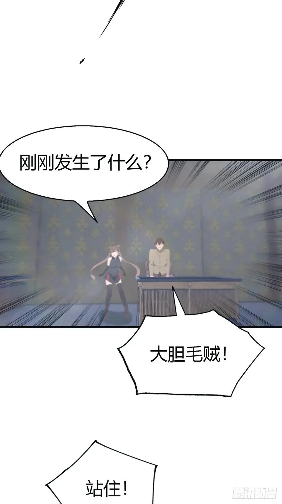 第110话 狗眼看人低38