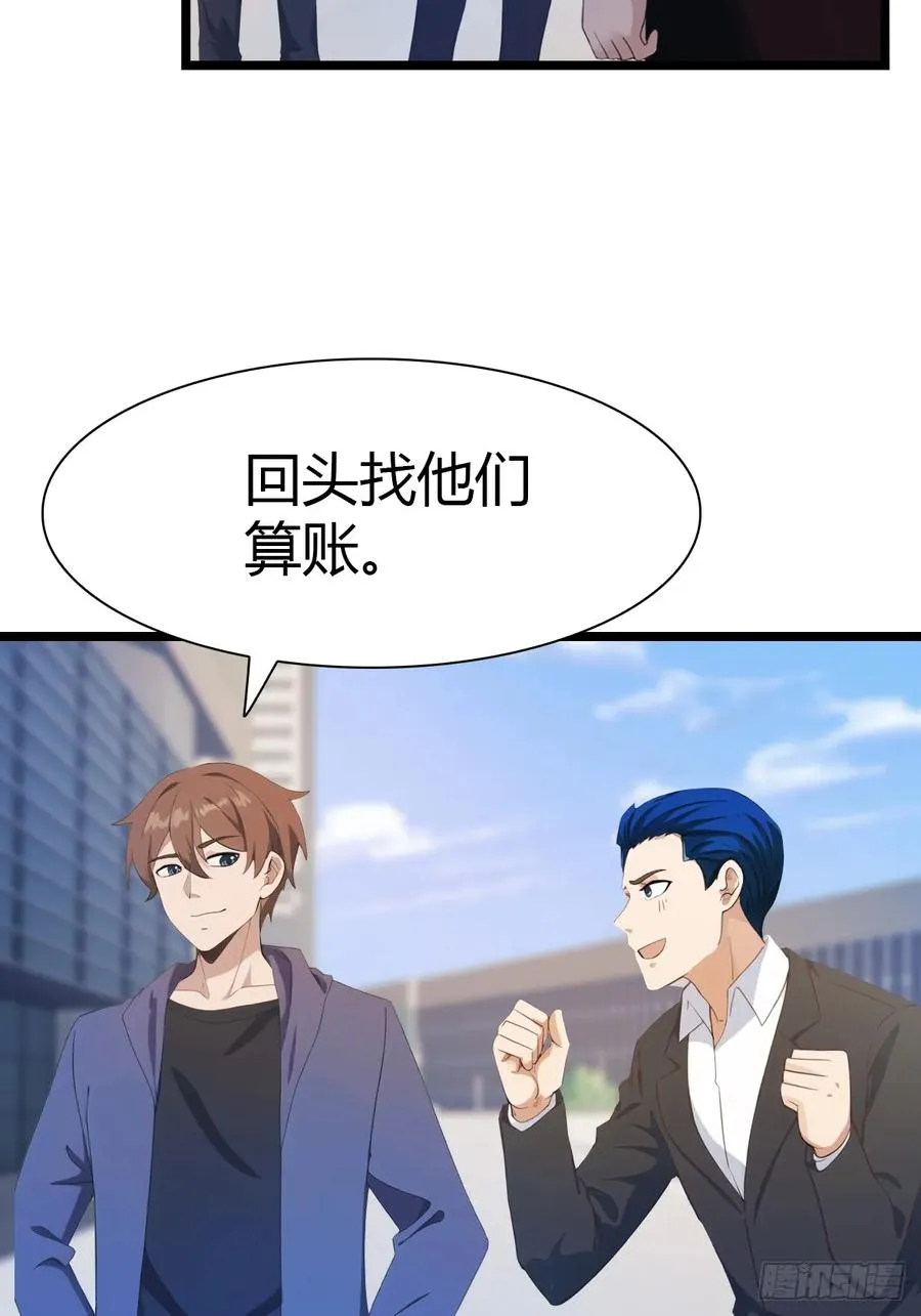 第44话 巴掌教做人41