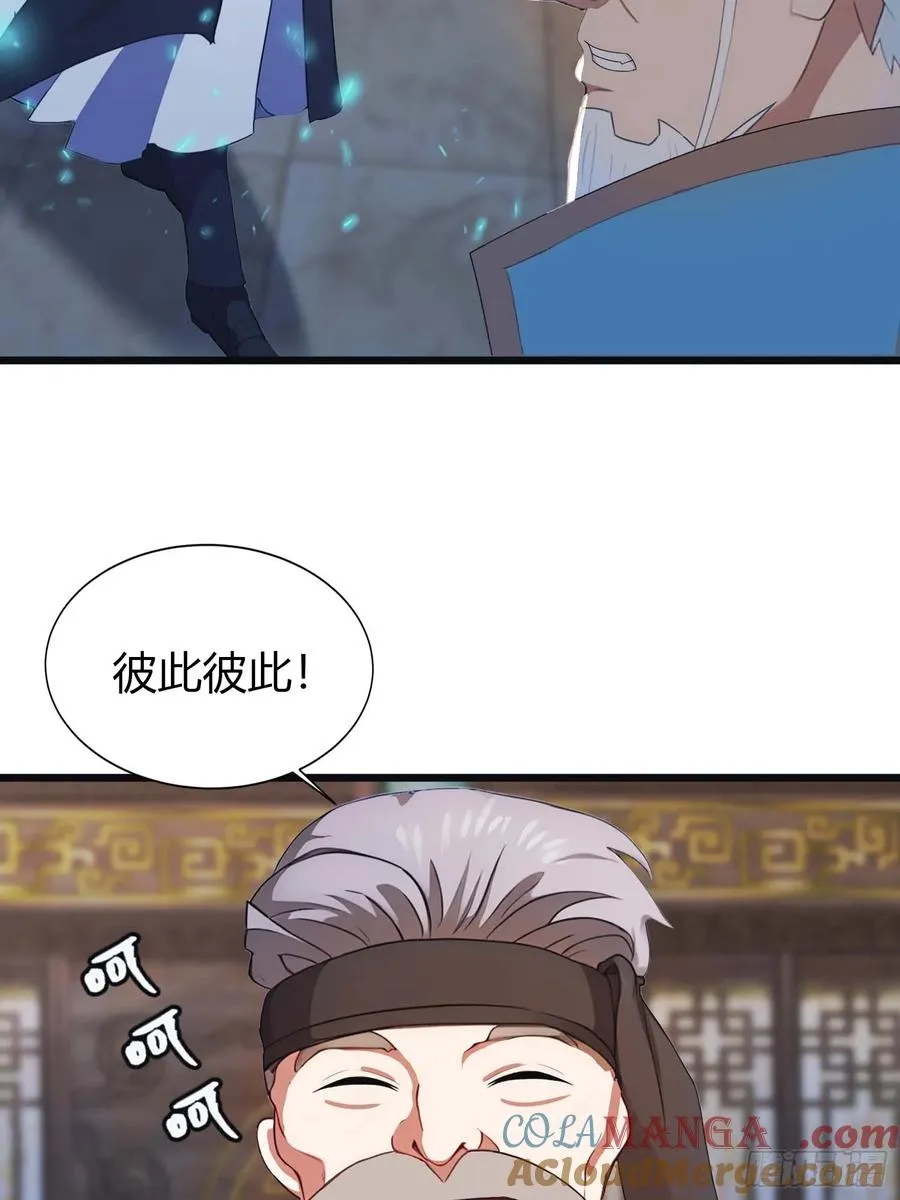 第6话 唐家算什么20