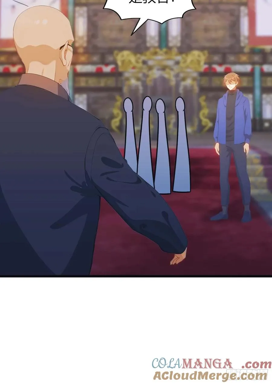 第11话 楚毅的实力8