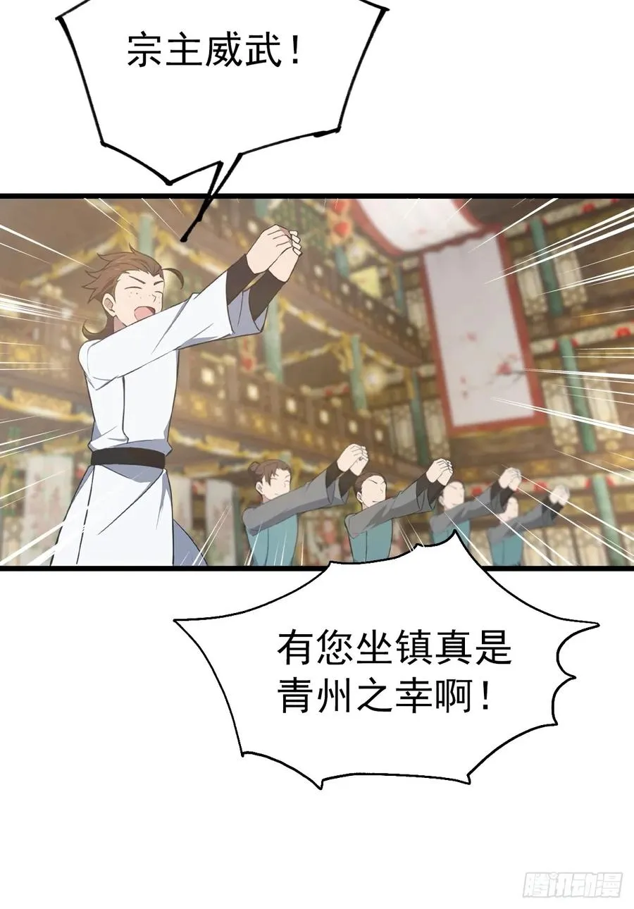 第157话 庆功宴变葬礼25