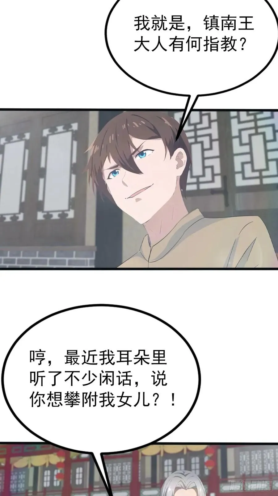 第124话 新生大赛23
