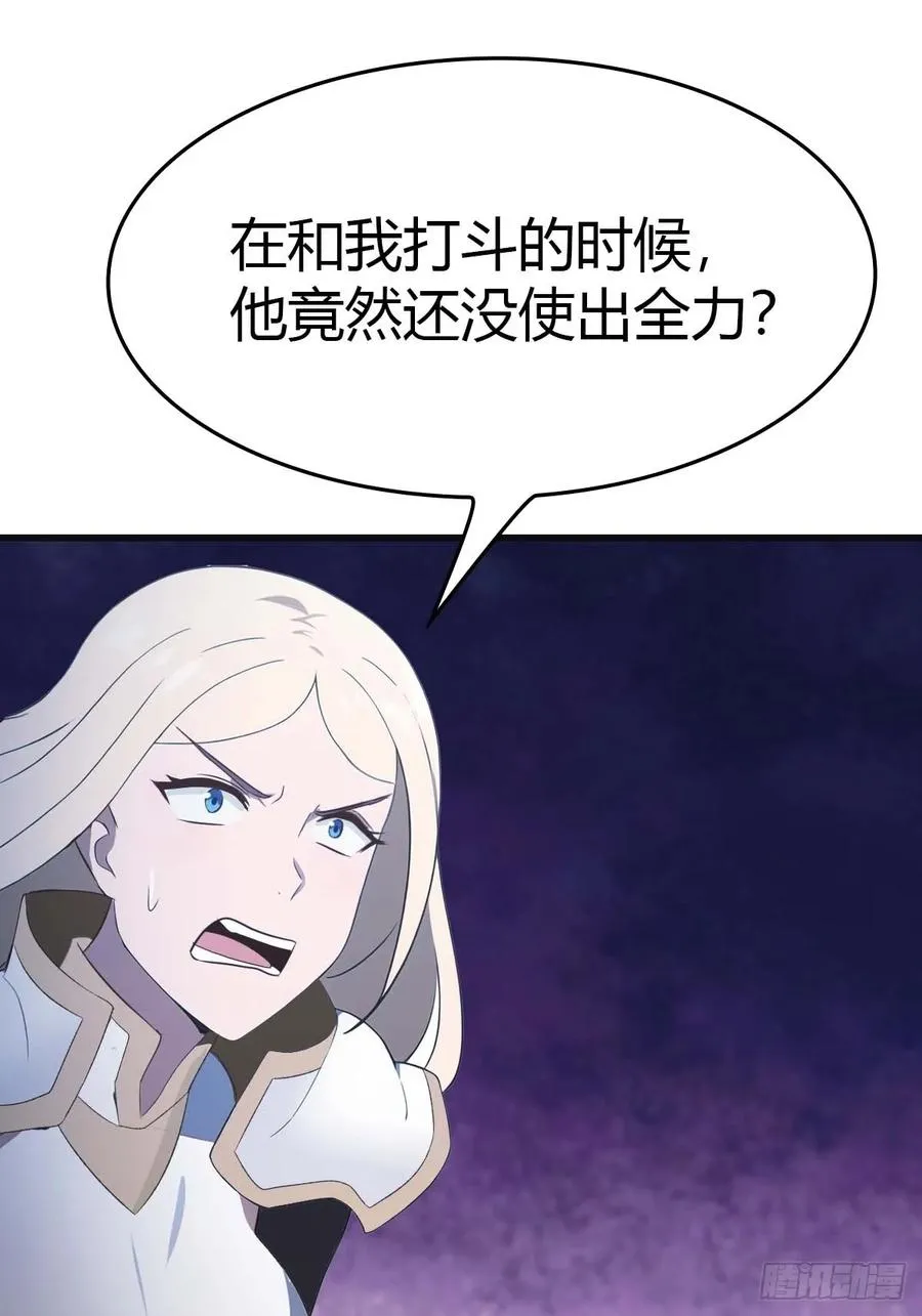 第70话 宙斯vs楚毅38
