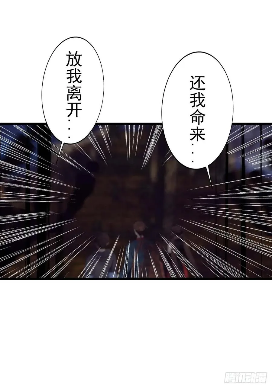 第148话 破不破阵 我说了算43