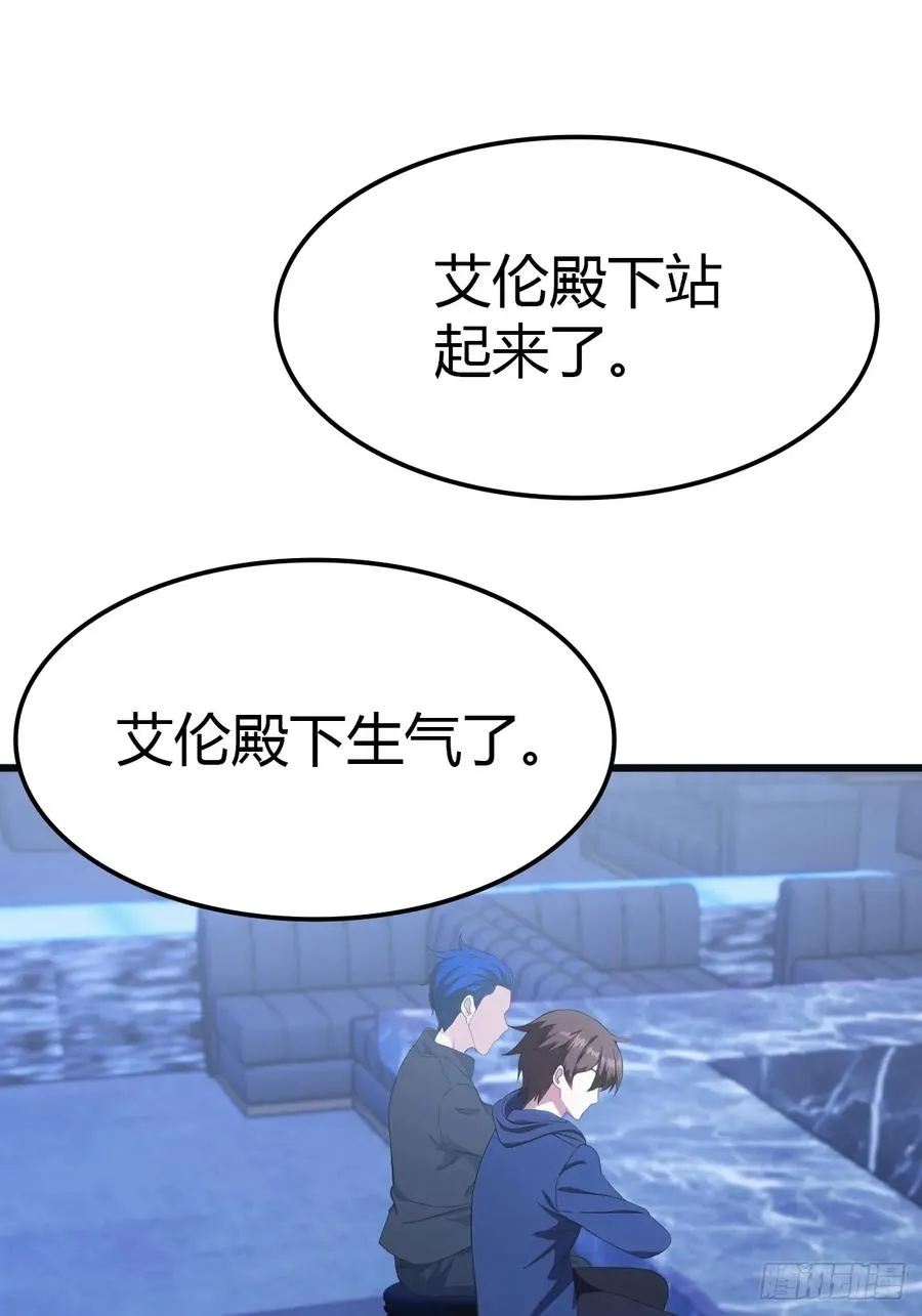 第43话 我上头有人35
