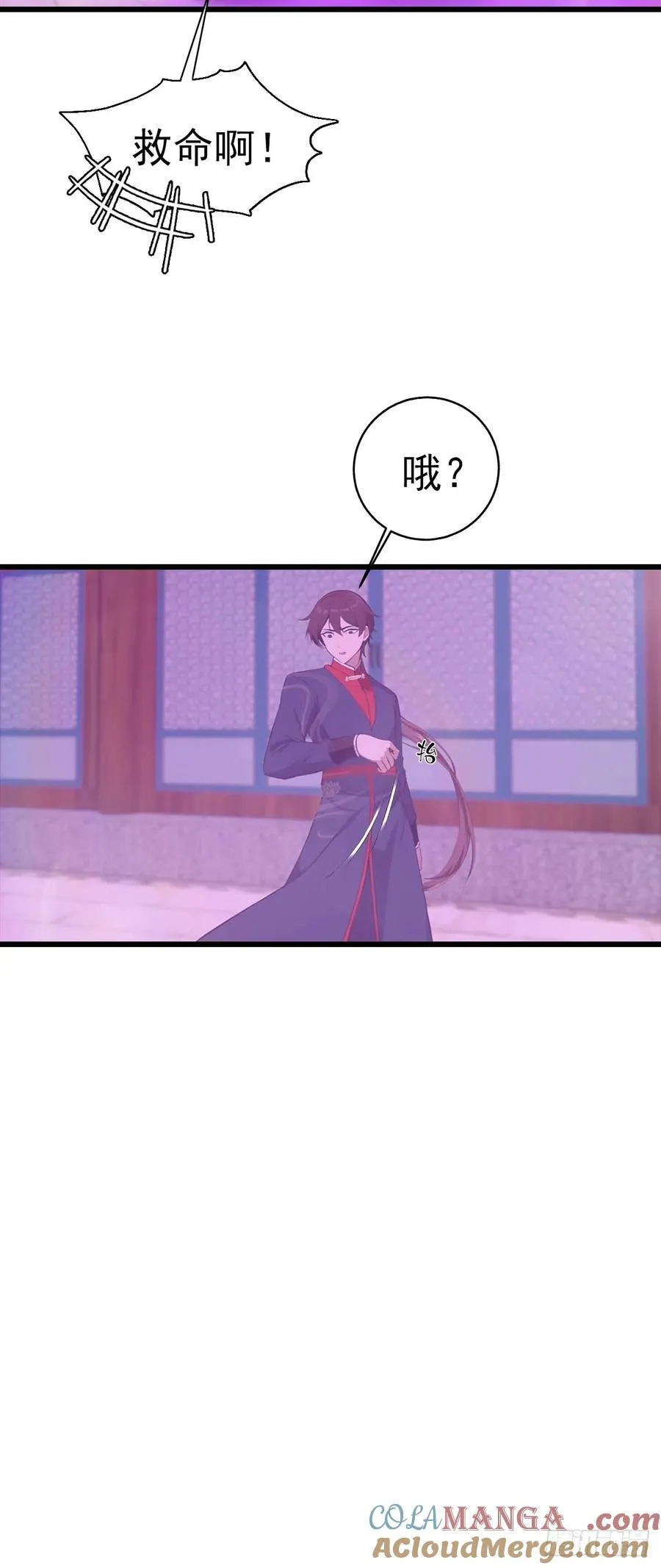 第151话 重见太极宗门人42