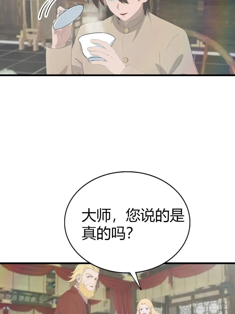 第119话 镇北王苏贺22