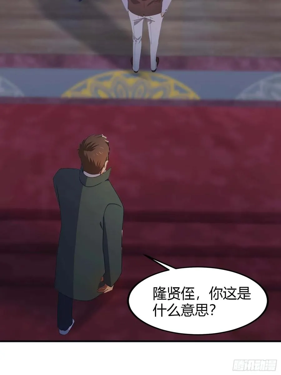 第7话 一封休书11