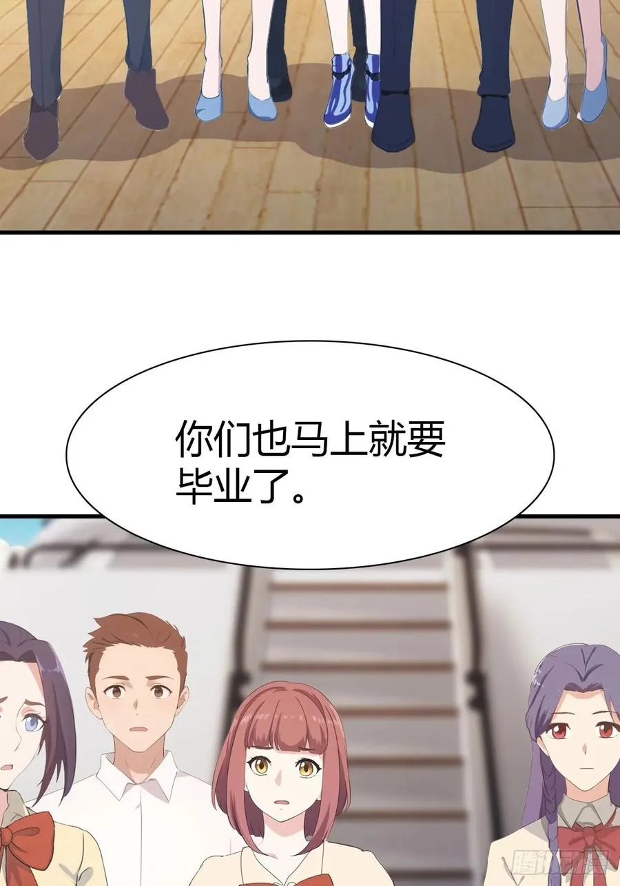 第86话 陈战天出山65