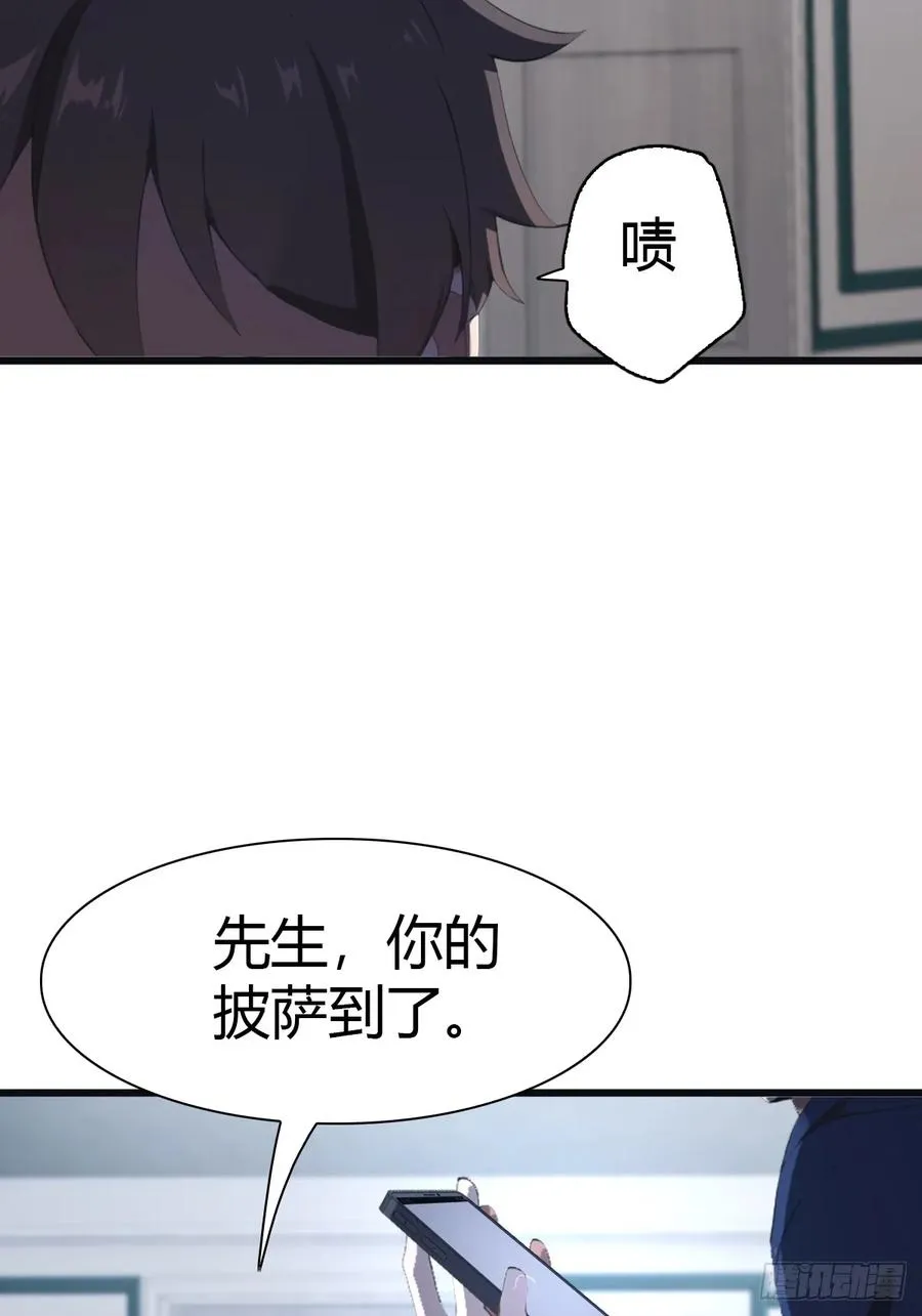 第40话 杀手上门送5
