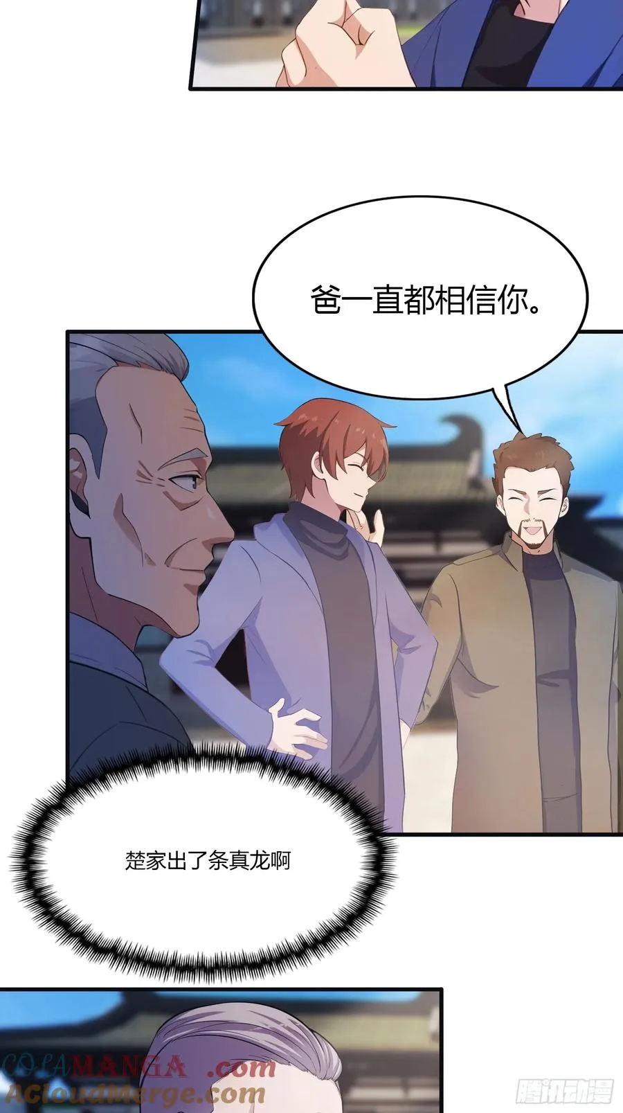第1话 最高端的猎手4
