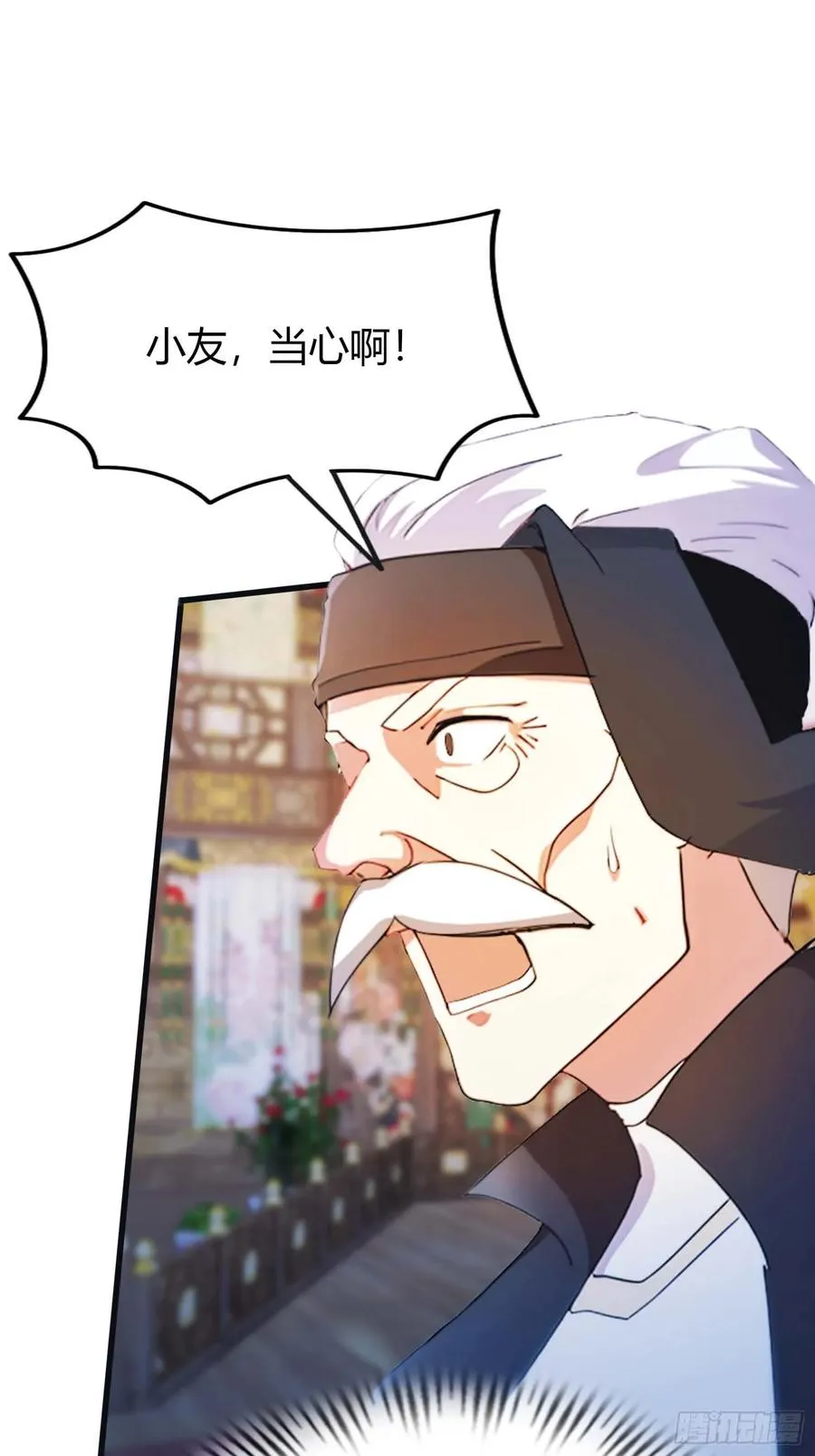 第11话 楚毅的实力31