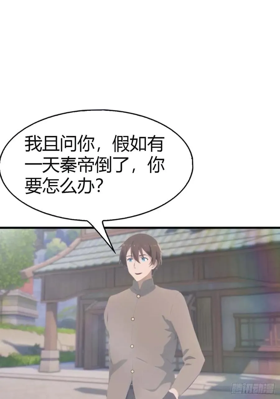 第115话 肉身扛兵器2