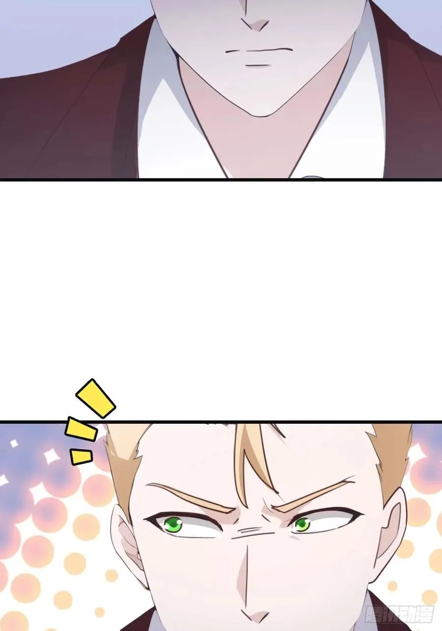 第73话 众神的阴谋16