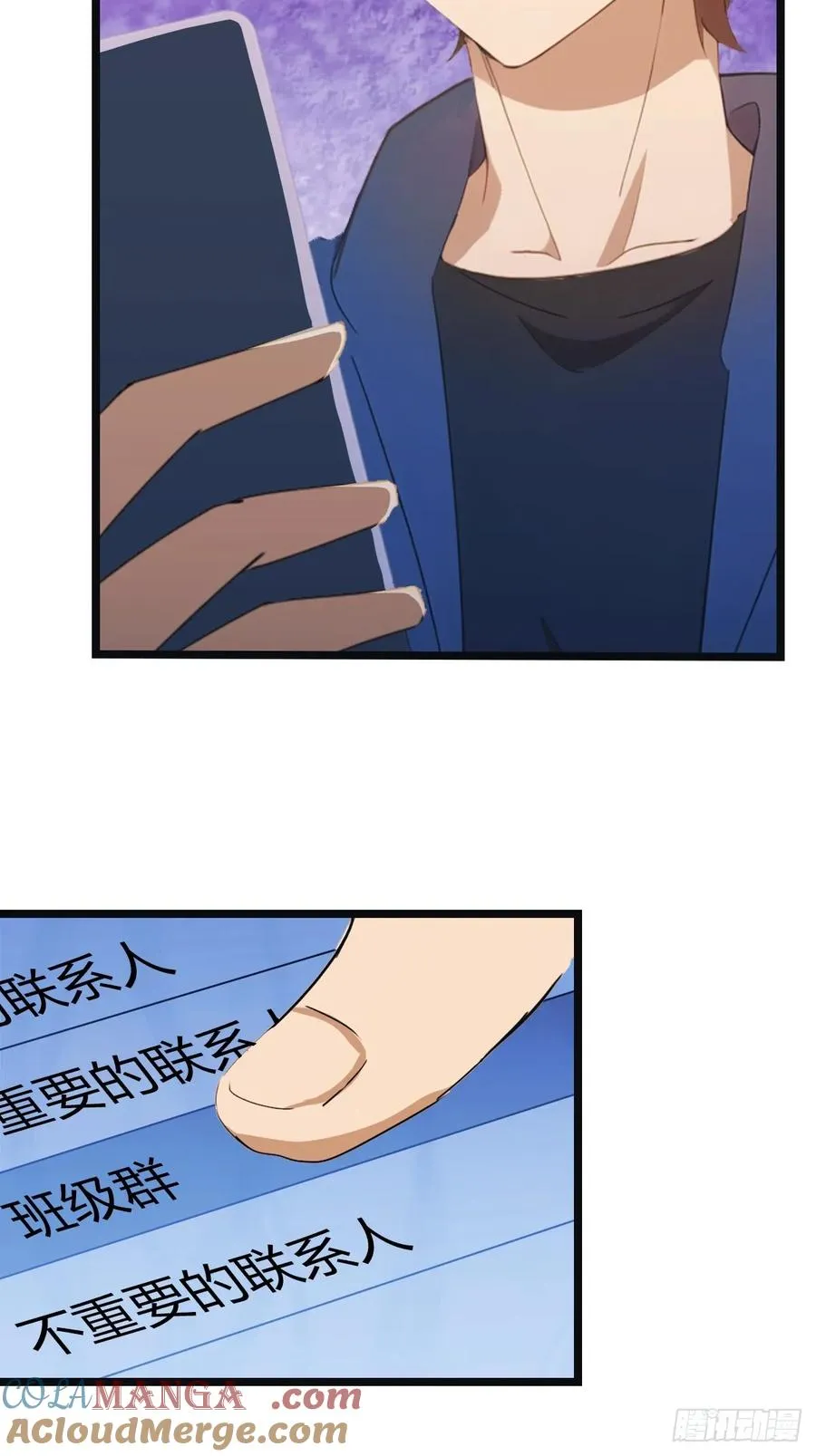 第17话 神秘人x24