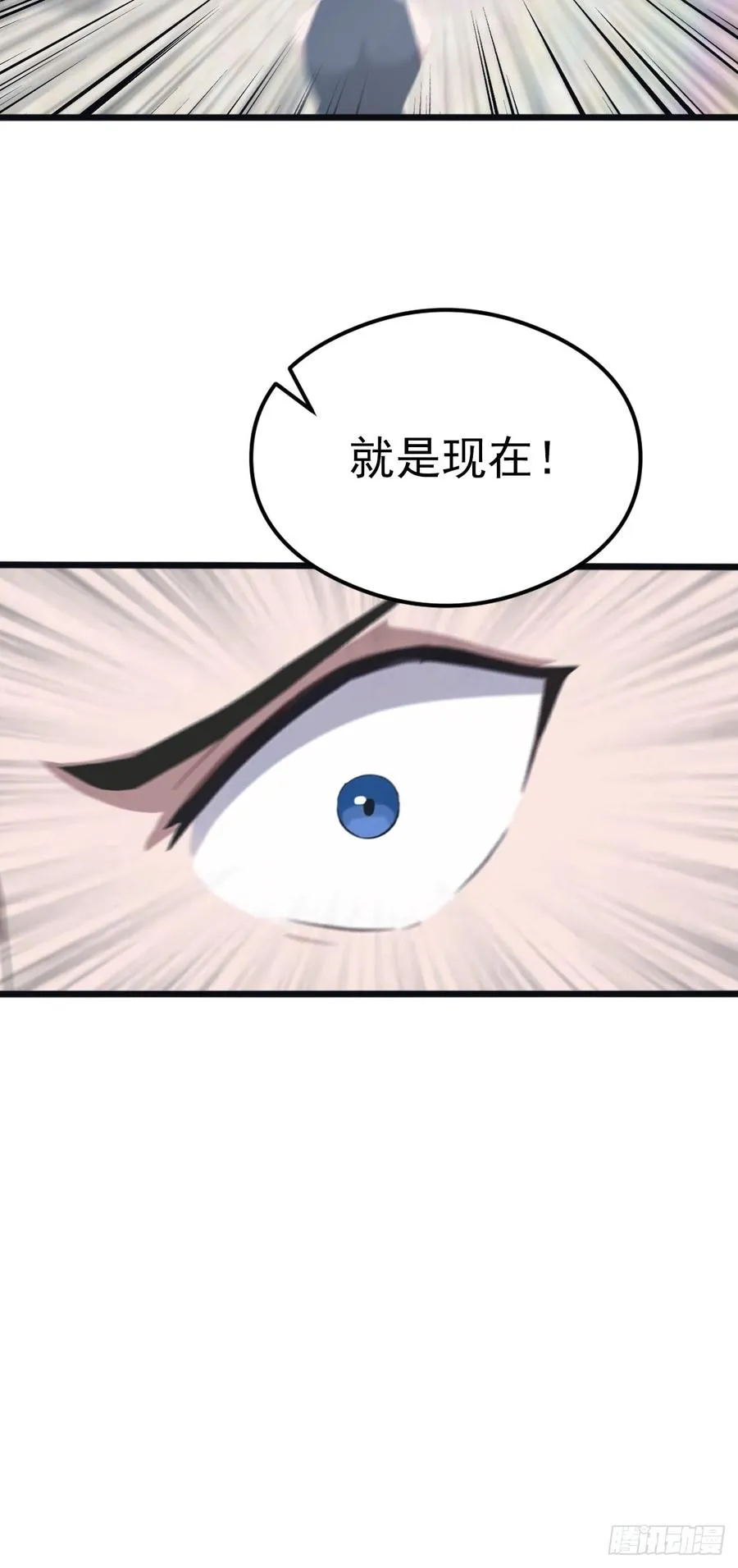 第126话 动我徒弟者 死！40