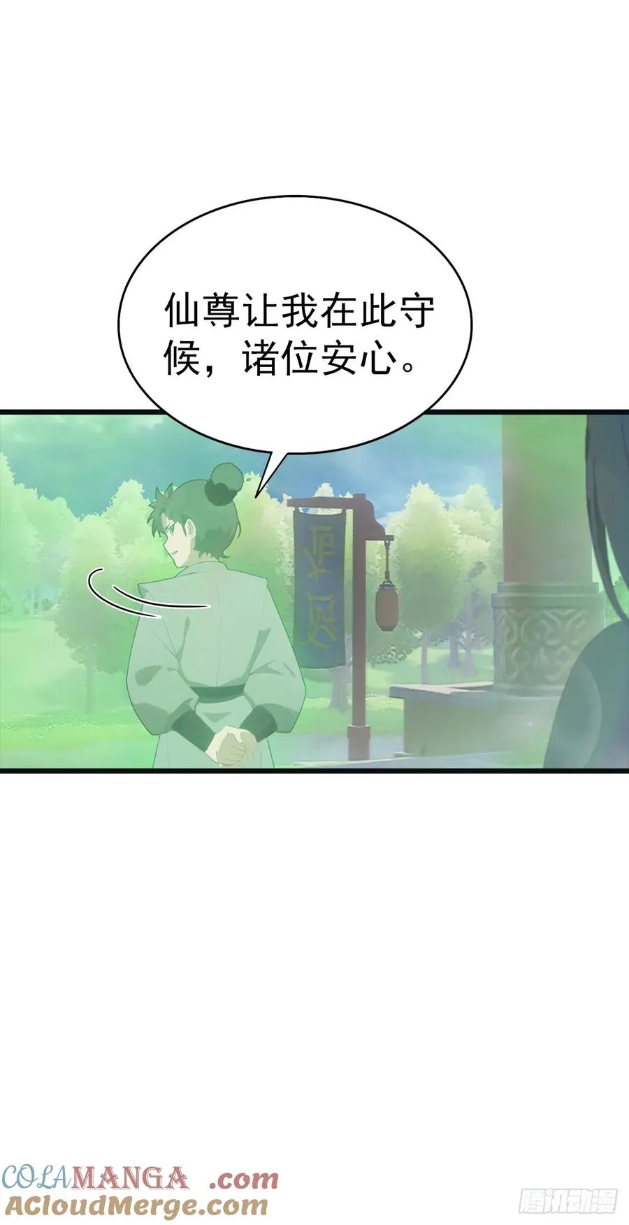 第141话 见过吸星大法吗3