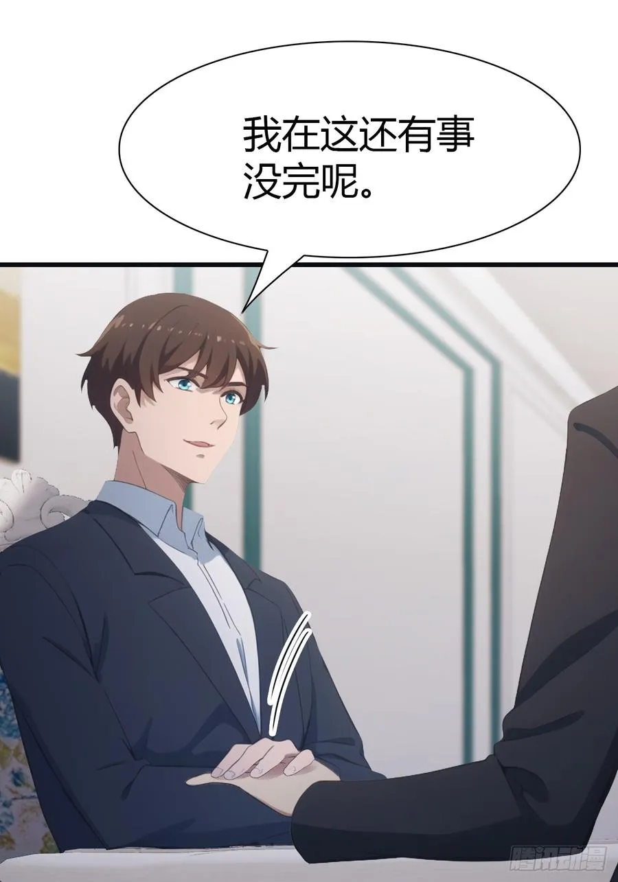 第67话 无敌的楚毅5