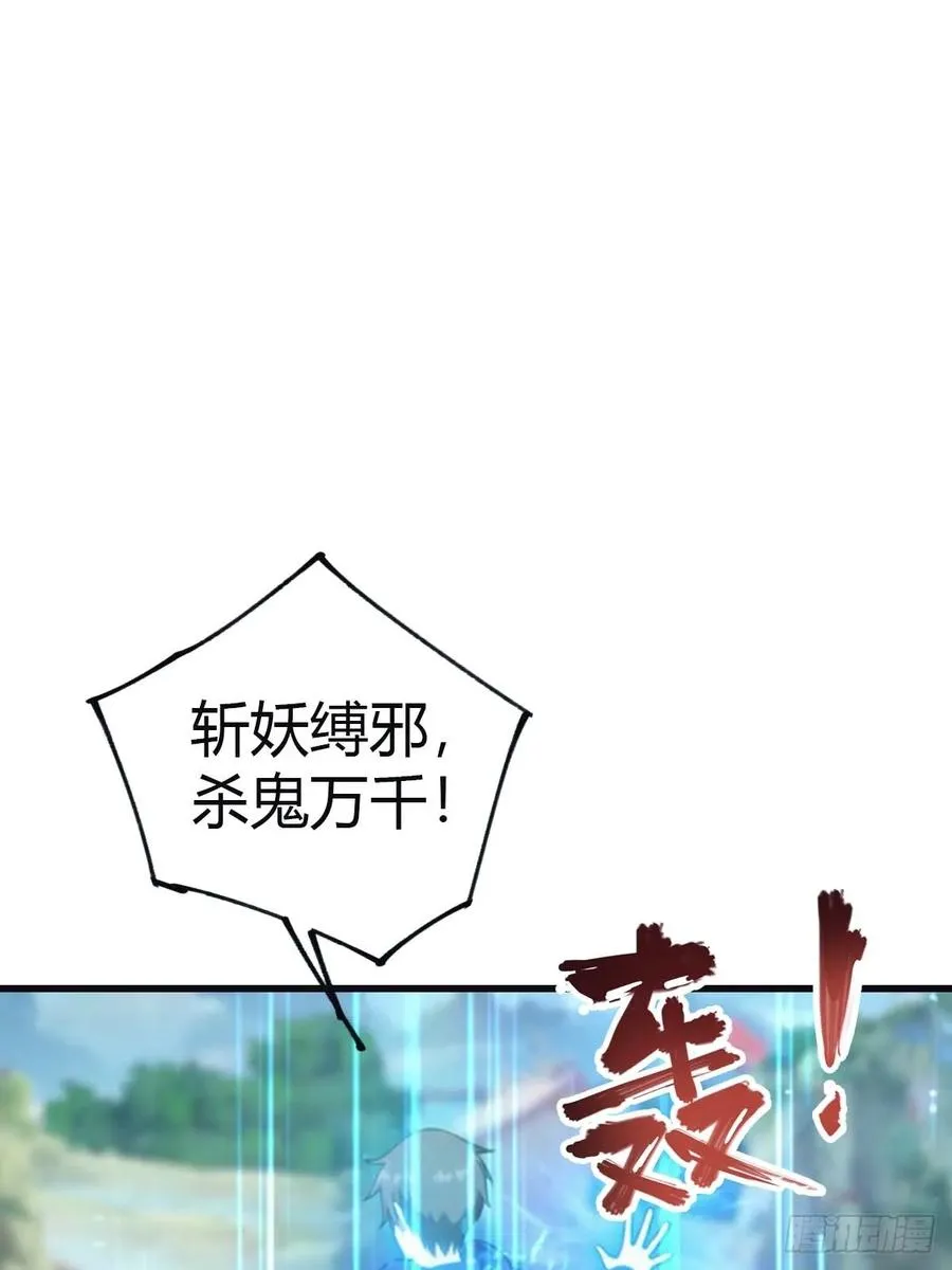 第98话 洛落被掳 大危机！43