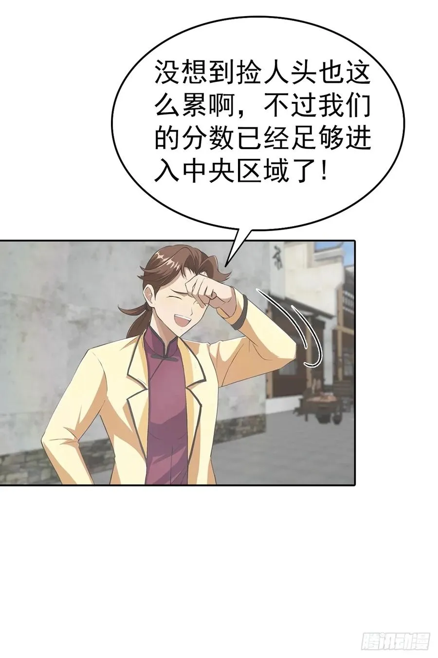 第169话 楚毅狂开后宫？！17