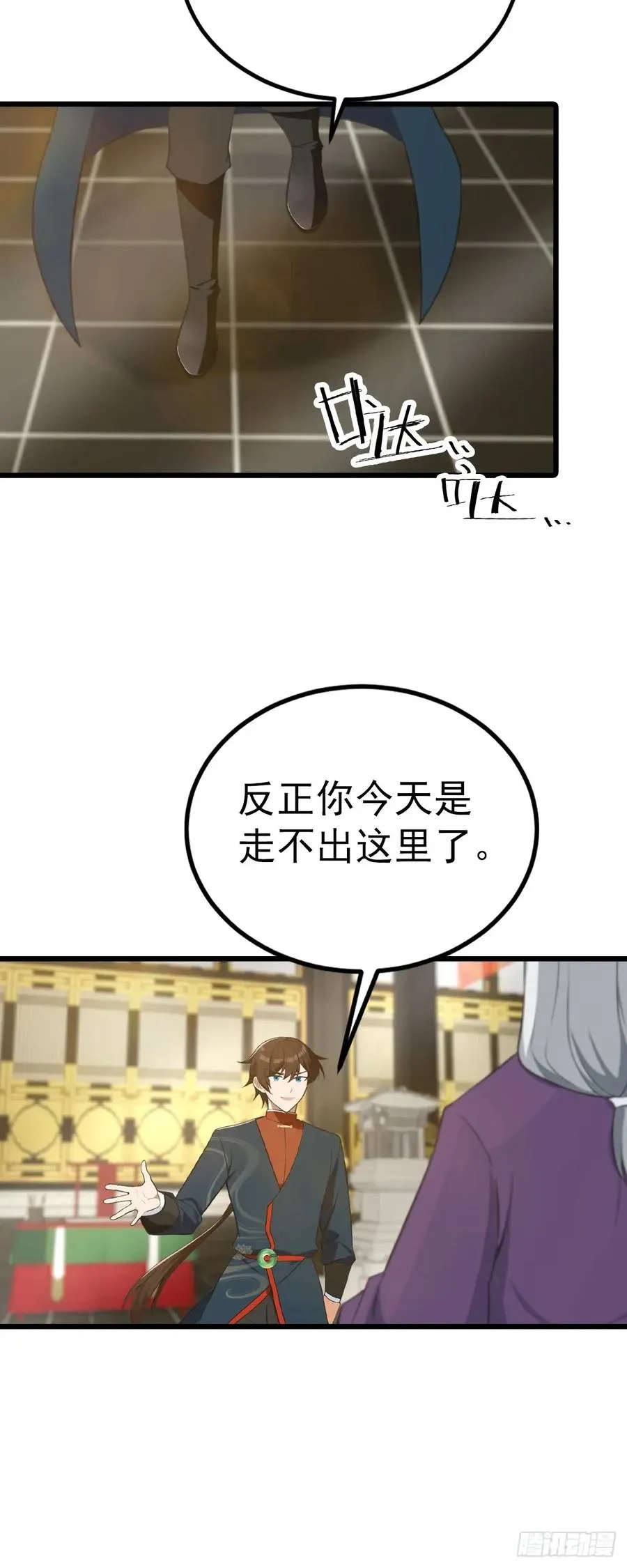 第160话 楚毅瓮中捉鳖34