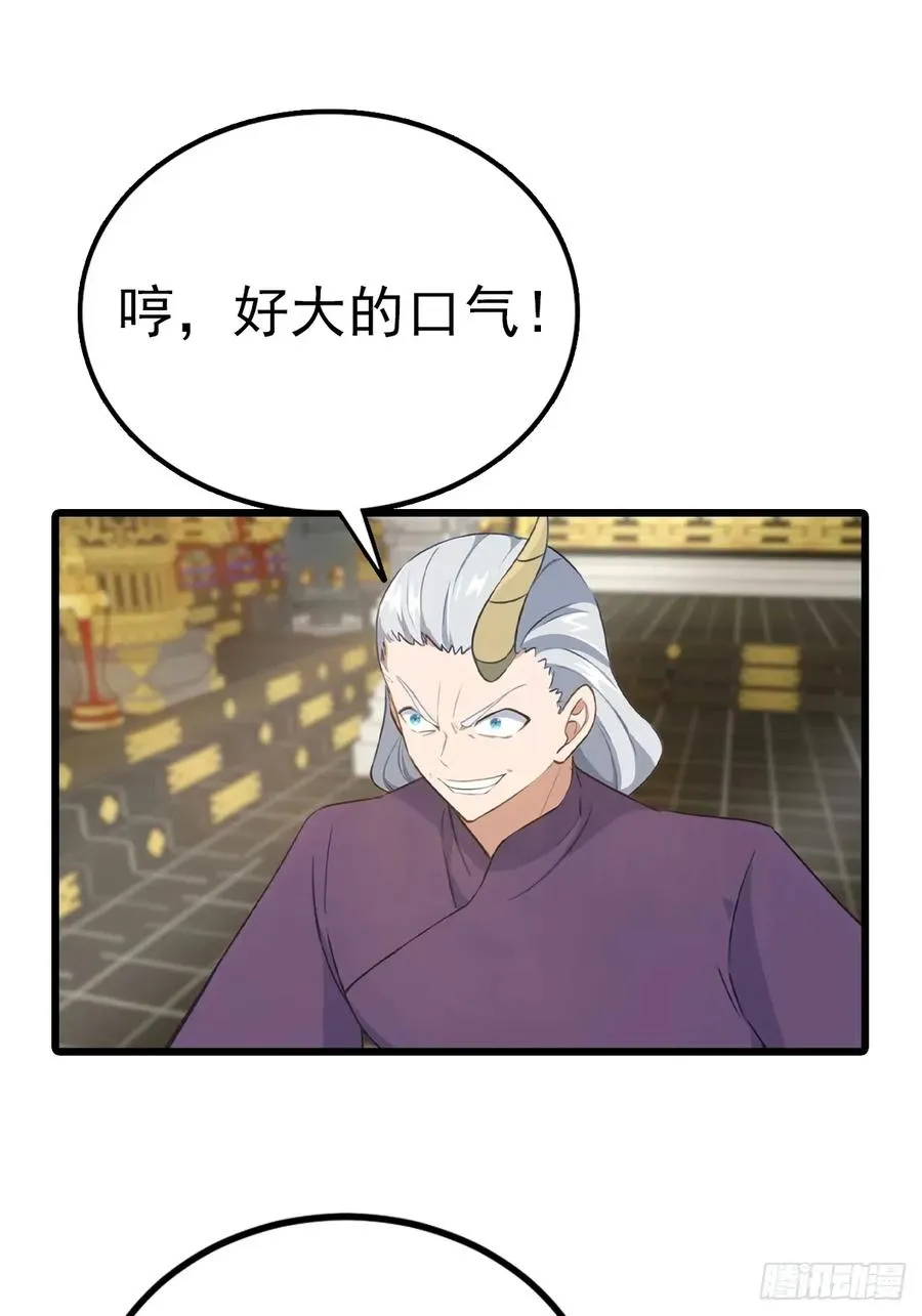 第160话 楚毅瓮中捉鳖35