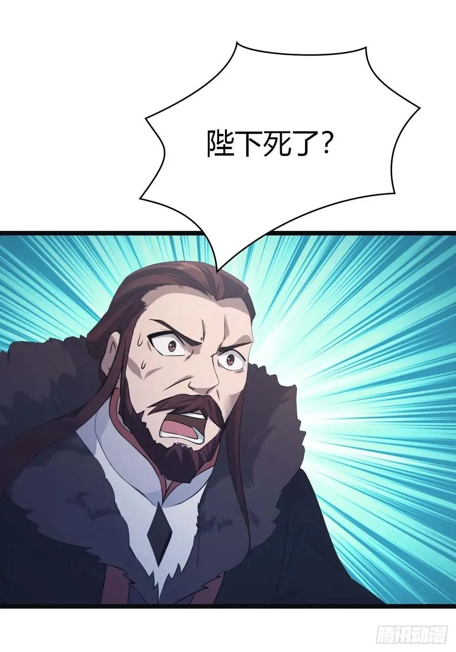 第65话 灭神之战71