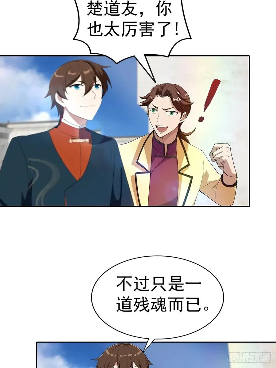 第168话 以后你就是我的人了19