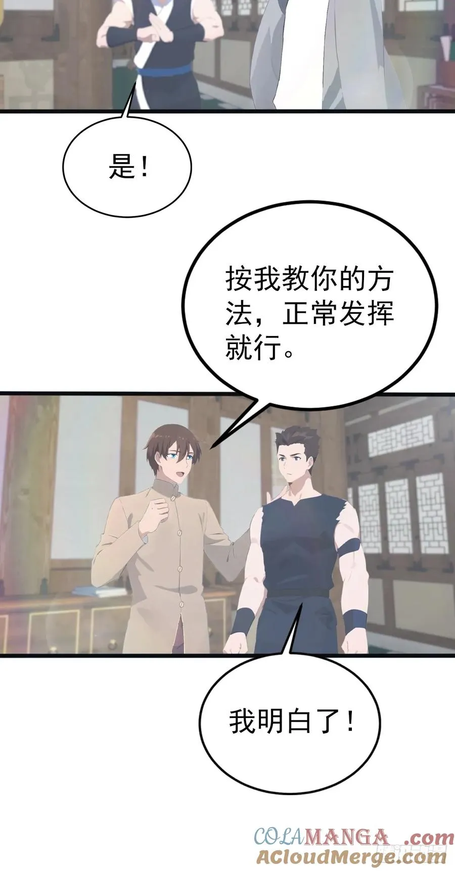 第134话 没见过挂王吗？6